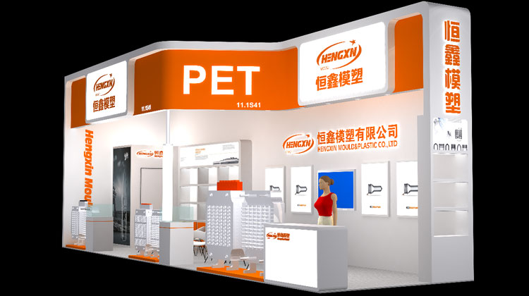 CHINAPLAS 2017 참석을 앞두고 있습니다.